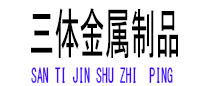 惠州光伏配件